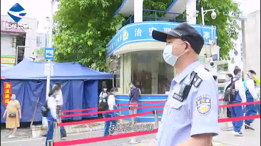 重點巡查校園周邊 為學(xué)生返校護(hù)航