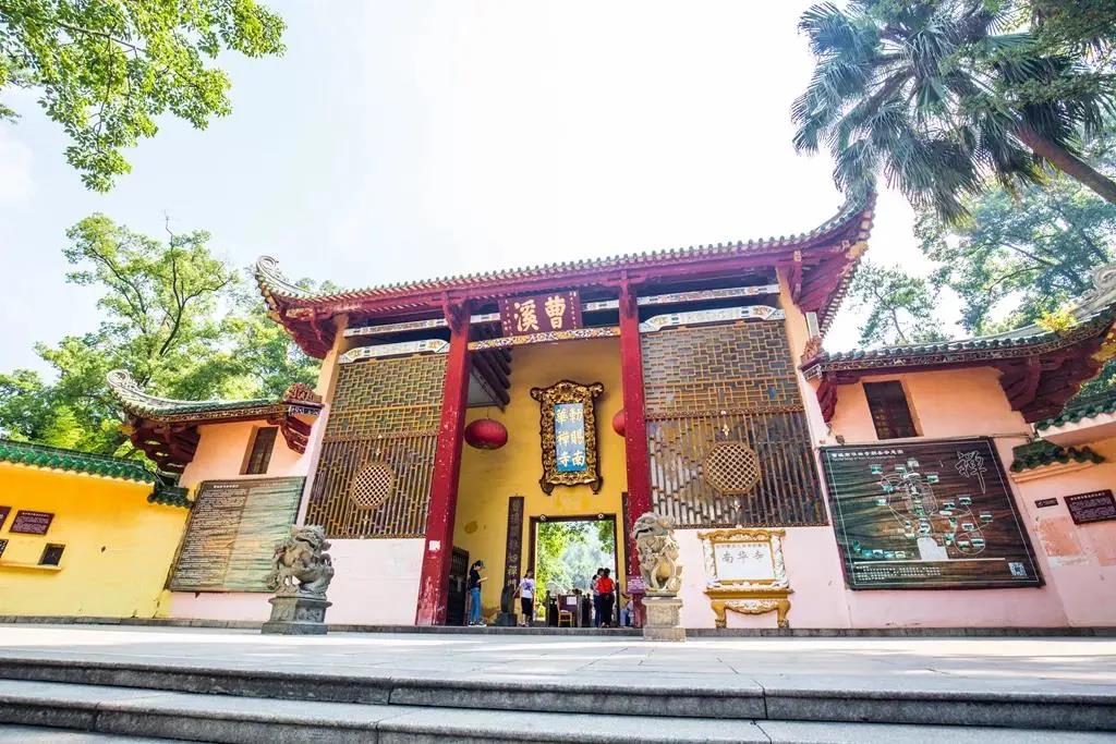 南華寺即將恢復對外開放！具體時間是……