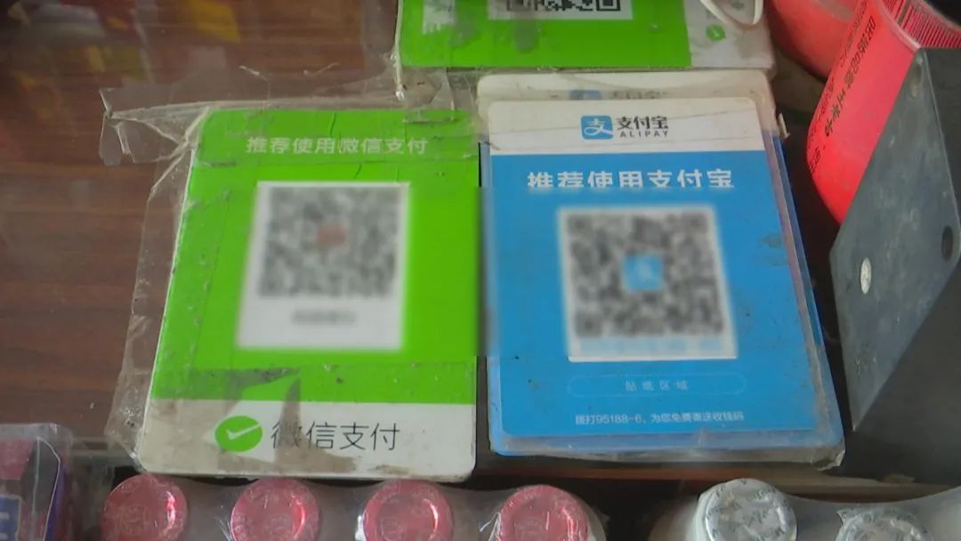 小心！收款碼騙局在韶關出現(xiàn)，專打這類人的主意......