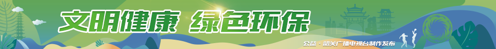 【文明健康 綠色環(huán)?！縃5