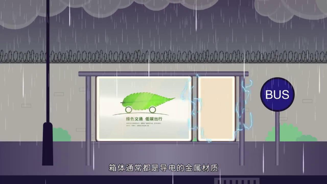 緊急提醒！雷雨天開快遞柜易觸電！