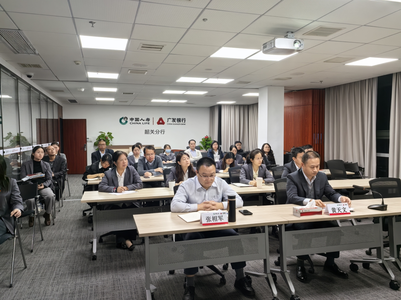 廣發(fā)銀行韶關分行舉辦法律知識講座