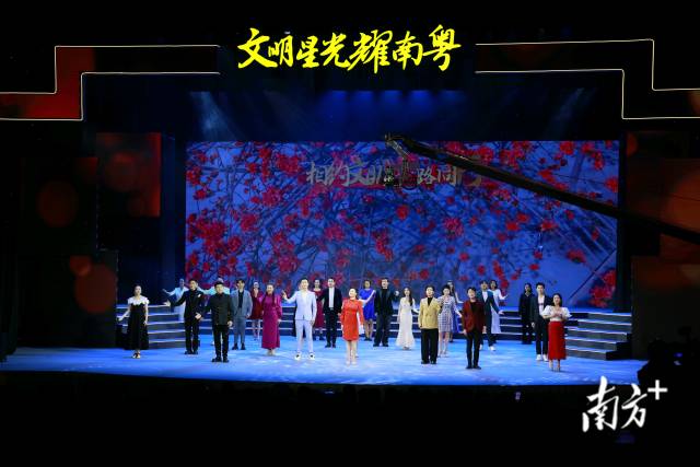 禮贊凡人善舉！2024年“廣東好人”發(fā)布暨文明實(shí)踐成果匯報(bào)活動(dòng)舉行