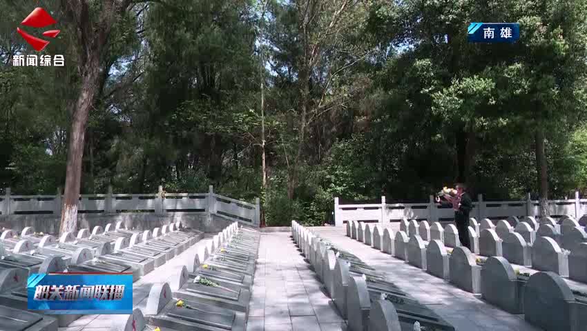 【我們的節(jié)日·清明】我市多地開展清明祭奠英烈活動 傳承紅色基因 凝聚奮進力量
