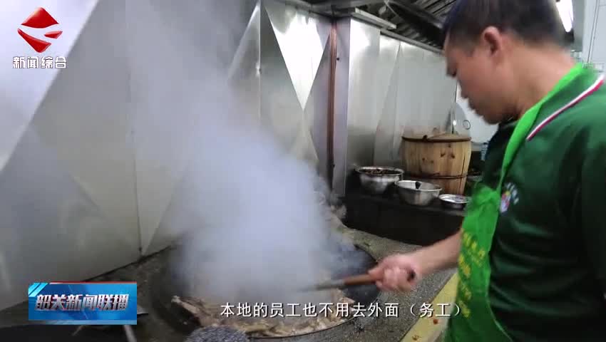 【“百千萬工程”三年初見成效】南雄珠璣：產(chǎn)業(yè)多點“開花” 繪就高質(zhì)量發(fā)展新圖景