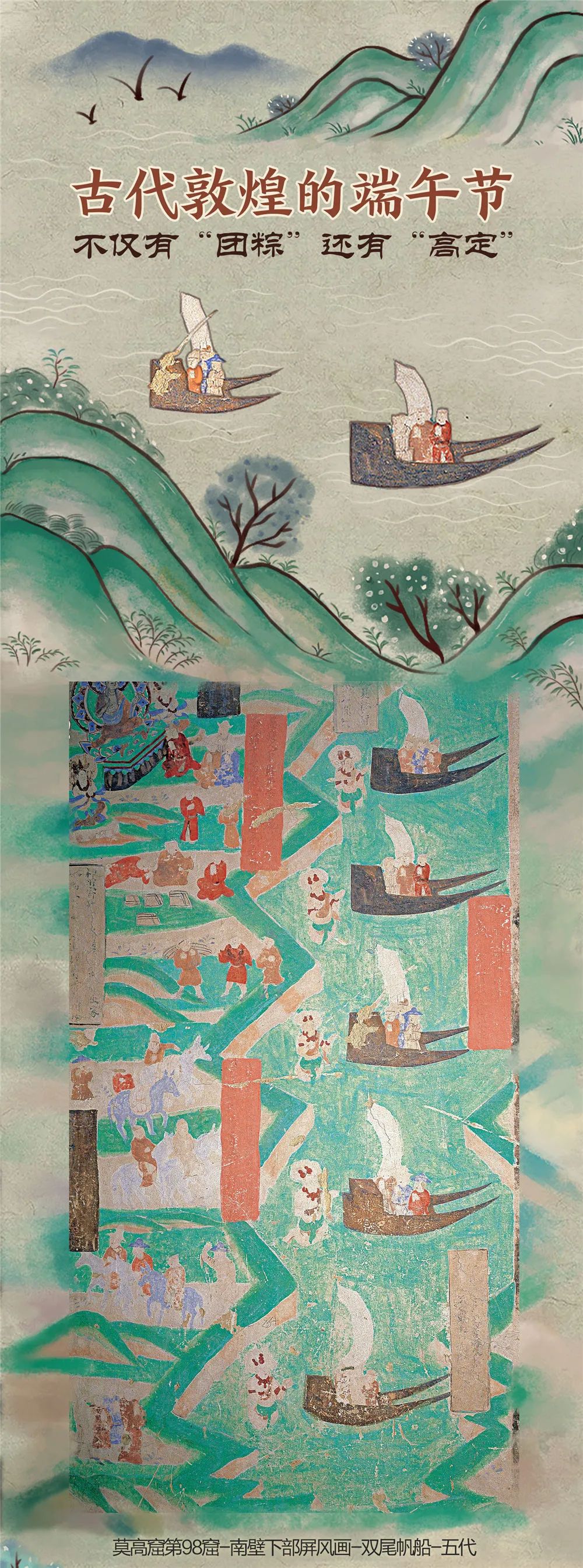 【網(wǎng)絡(luò)中國節(jié)·端午】原來你是這樣的端午節(jié)！