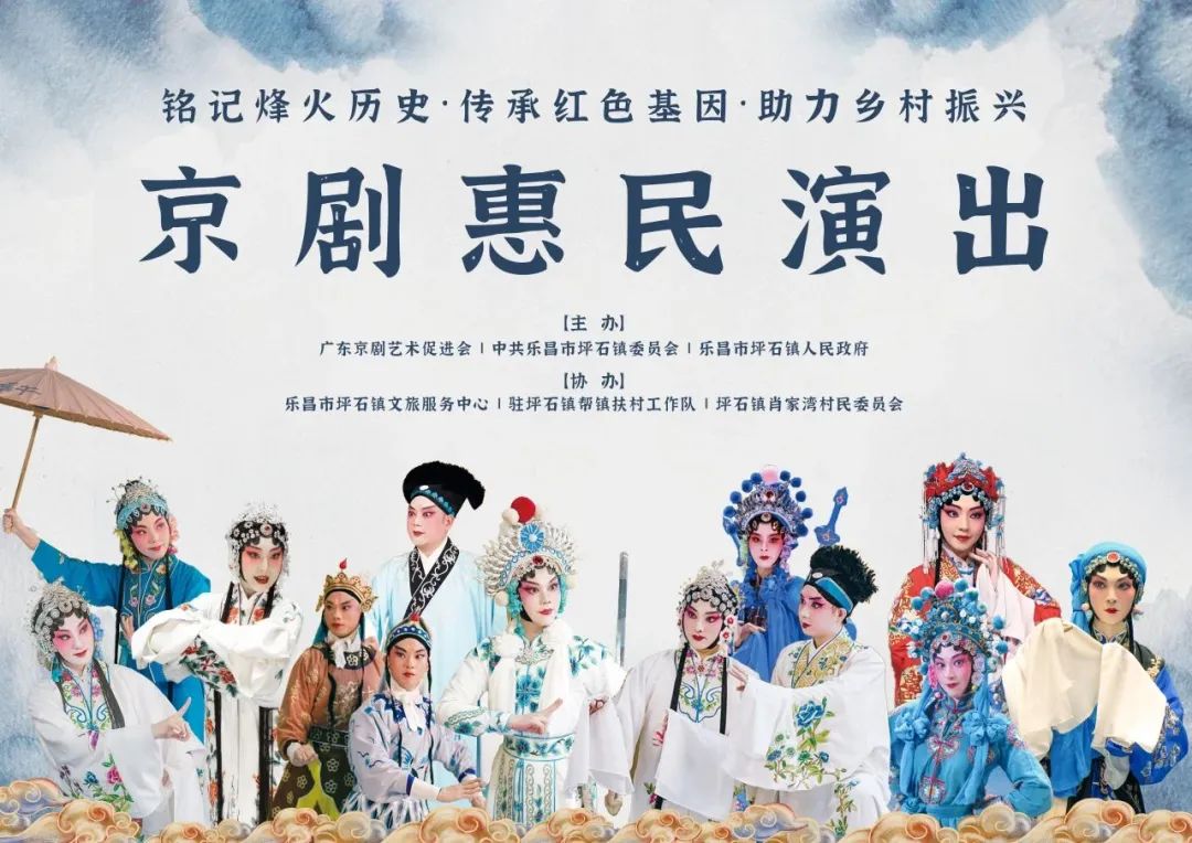 【我們的節(jié)日·端午】端午節(jié)，樂昌邀您共賞傳統(tǒng)韻味