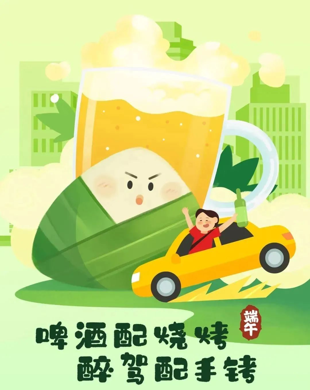 端午出游，讓文明與美景相伴
