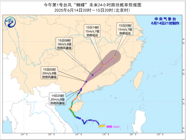 韶關(guān)多地暴雨！一站點將超警戒水位，洪水預(yù)警發(fā)布