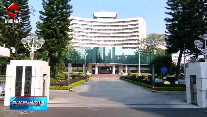 市政府學習貫徹習近平總書記重要講話重要論述精神 建設統(tǒng)一大市場 構筑發(fā)展新優(yōu)勢 以務實作風謀發(fā)展促發(fā)展