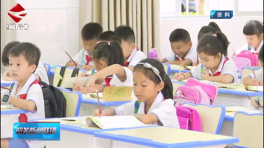 筑牢安全防護網 守護快樂暑期