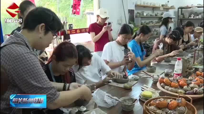 韶關迎來歐洲四國華裔青少年文化尋根團