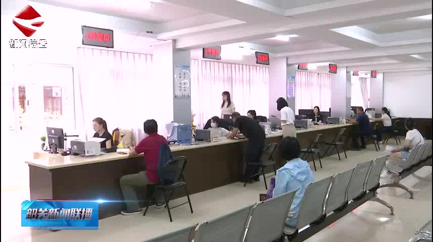 2025年度我市住房公積金月繳存基數(shù)有變化 9月30日前可辦理繳存基數(shù)調整業(yè)務